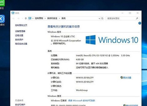 WIN10输入法BUG修复软件下载 WIN10LTSC2021一键修复输入法BUG v1.0 中文免装版