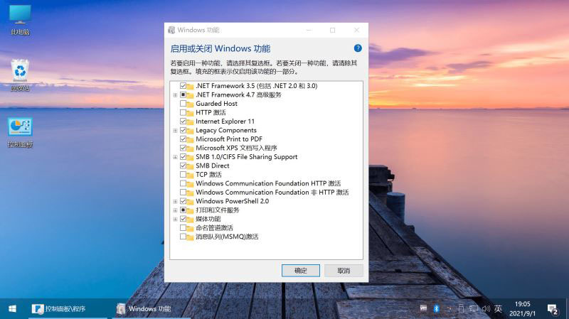 Win10企业版LTSC2021美化版下载 Windows 10 企业版 LTSC 2021 19044.2673 不忘初心美化精简版