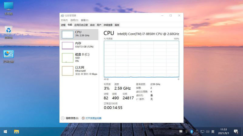 Win10企业版LTSC2021美化版下载 Windows 10 企业版 LTSC 2021 19044.2673 不忘初心美化精简版