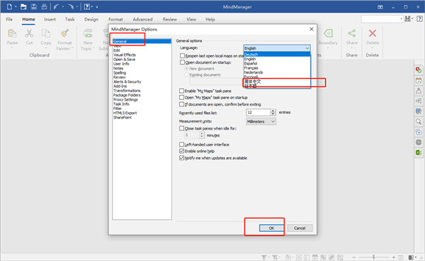 MindManager2022注册机 MindManager 2022 无限试用破解补丁(附使用教程)