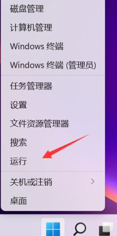 win11快捷方式如何去箭头?win11快捷方式去箭头的方法介绍”