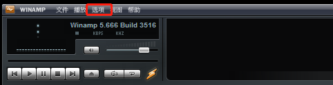 Winamp Pro汉化版下载 音乐播放器 Winamp Pro v5.8 绿色汉化便携版