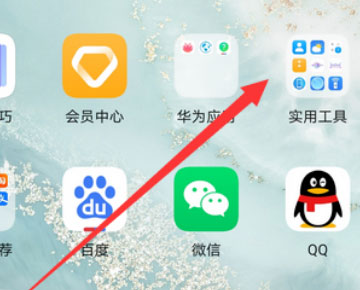 MOO音乐app下载 腾讯MOO音乐 v2.7.0.3 安卓手机版 下载--六神源码网