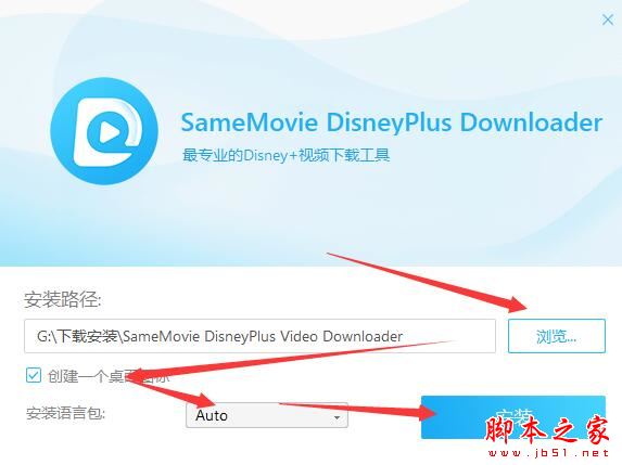 视频下载 SameMovie DisneyPlus Video Downloader(视频下载工具)V1.0.4 激活安装版