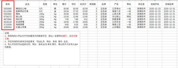 海报制作软件下载 西银POP海报大师 v2.1.6.1257 官方安装版