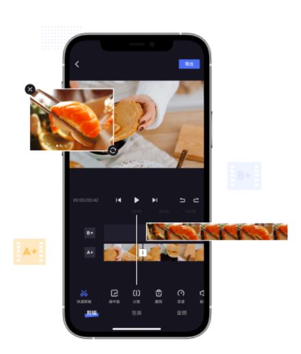 度咔剪辑 for Android v1.10.0.30 安卓版