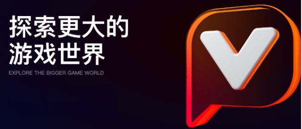 虎牙VOCO下载 虎牙VOCO客户端 V1.0.0.20 官方电脑版