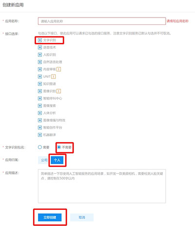 PandaOCR专业版下载 PandaOCR Pro(熊猫OCR文字识别工具) v5.46 中文专业绿色版(附使用教程)