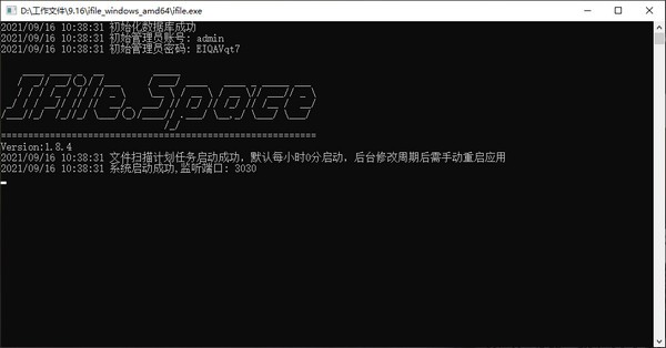 iFileSpace下载 iFileSpace服务端 v1.9.6 官方安装版