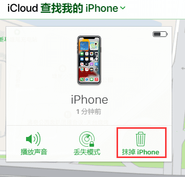 iphone如何清除數據 iphone恢復出廠設置的方法_蘋果手機_手機學院