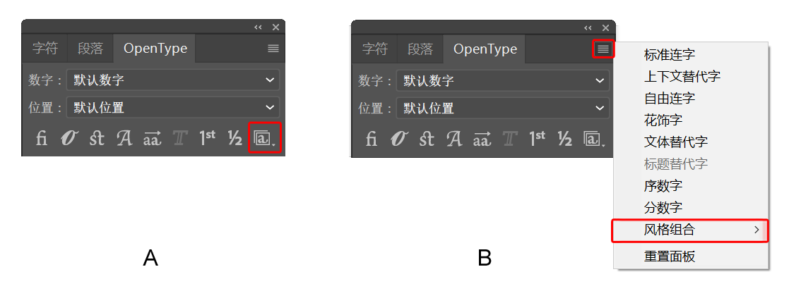 如何使用 Illustrator 中的特殊字符