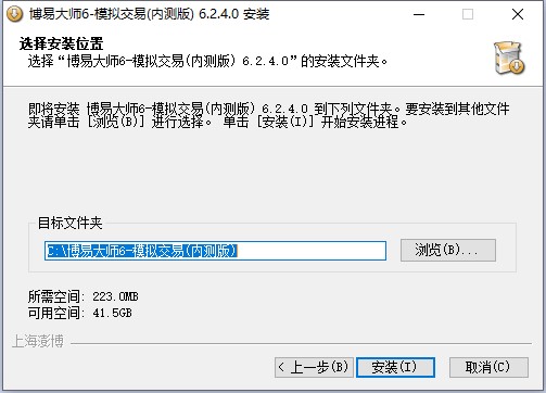 博易大师6下载 澎博财经博易大师6模拟交易版 v6.2.4.0 官方安装版