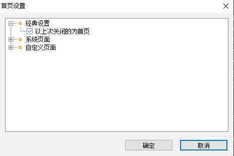 博易大师6下载 澎博财经博易大师6模拟交易版 v6.2.4.0 官方安装版