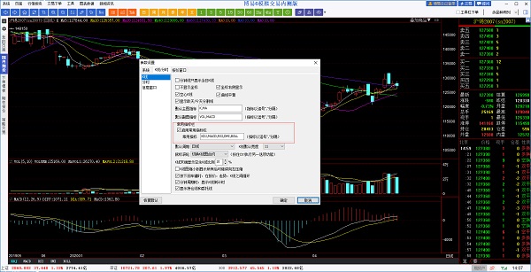 博易大师6下载 澎博财经博易大师6模拟交易版 v6.2.4.0 官方安装版