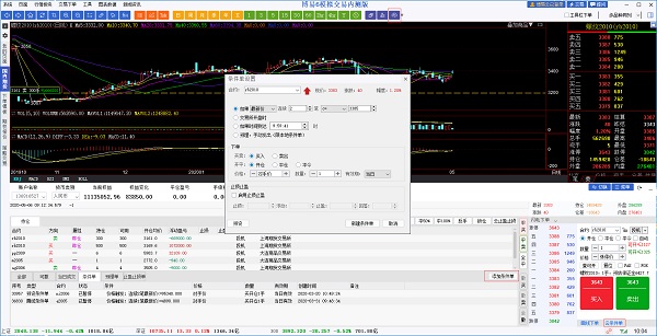 博易大师6下载 澎博财经博易大师6模拟交易版 v6.2.4.0 官方安装版