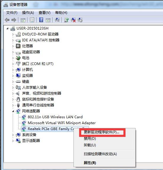 Win7本地连接不见了怎么办？