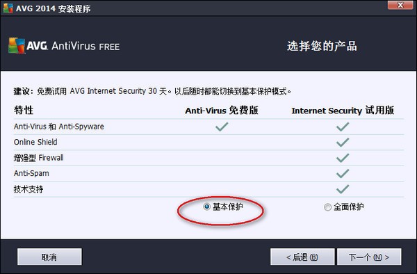 AVG杀毒软件下载 avg antivirus(AVG杀毒软件) v22.4.7175 免费安装版