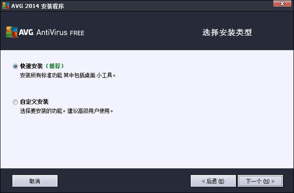 AVG杀毒软件下载 avg antivirus(AVG杀毒软件) v22.4.7175 免费安装版