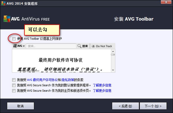 AVG杀毒软件下载 avg antivirus(AVG杀毒软件) v22.4.7175 免费安装版