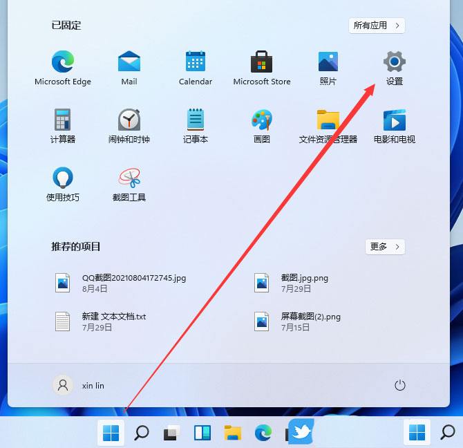 win11字体显示模糊怎么更改win11文字模糊的完美解决办法