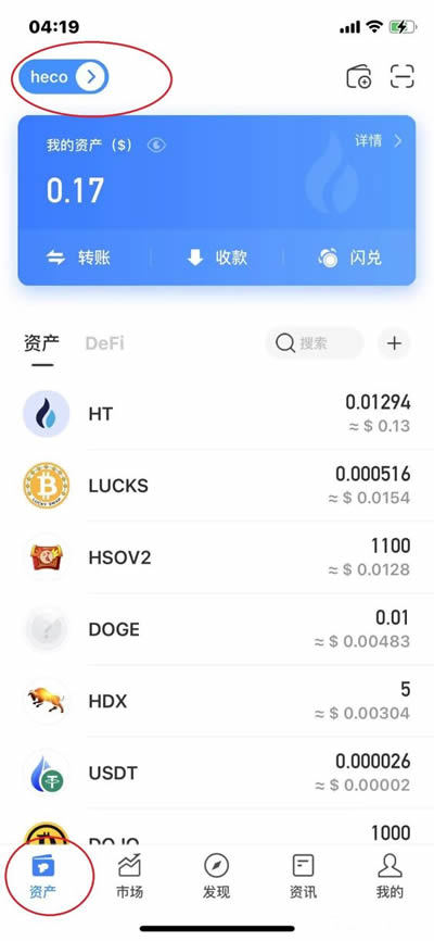 关于tokenpocket钱包怎么提币的信息