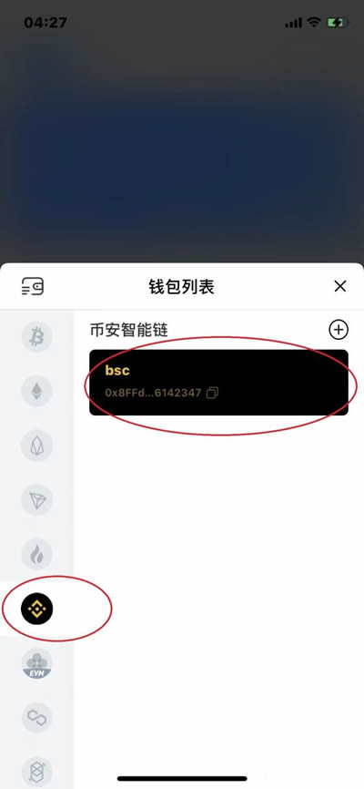 tokenpocket钱包里的币如何变现的简单介绍