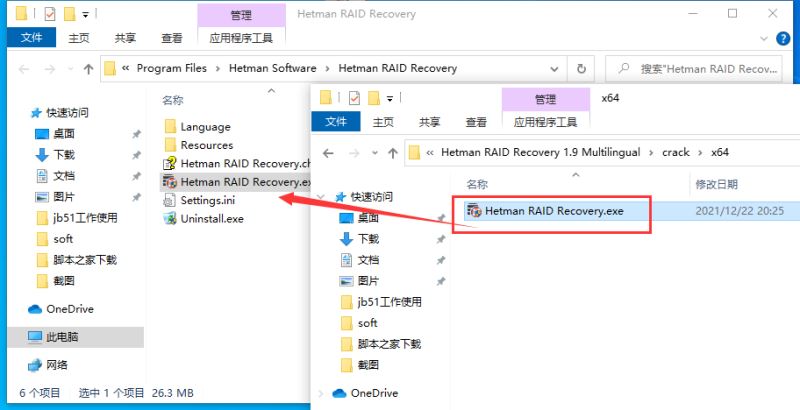 Hetman RAID Recovery(raid数据恢复软件) v1.2 多语中文注册版(附注册码)