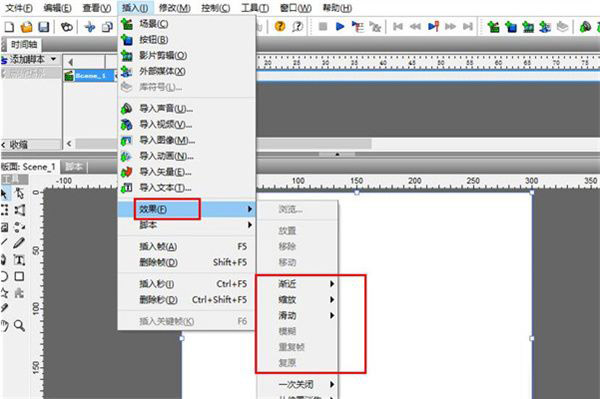 SWiSH max4下载 Flash动画快速制作软件SWiSH max4 快闪高手 中文特别版