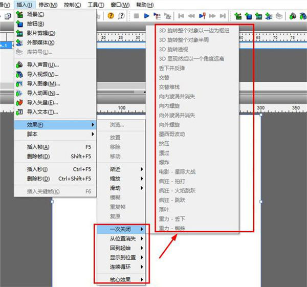 SWiSH max4下载 Flash动画快速制作软件SWiSH max4 快闪高手 中文特别版