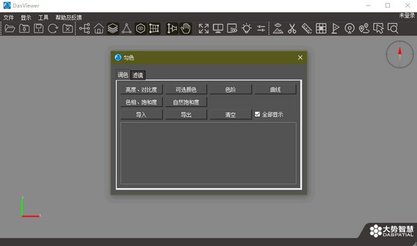 dasviewer下载 dasviewer大势实景三维浏览器 v2.0.0 官方安装版