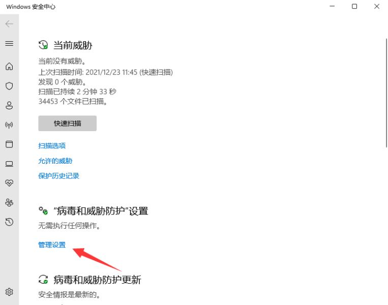 Win11不能下载软件怎么办？