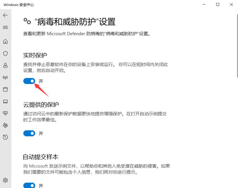 Win11不能下载软件怎么办？