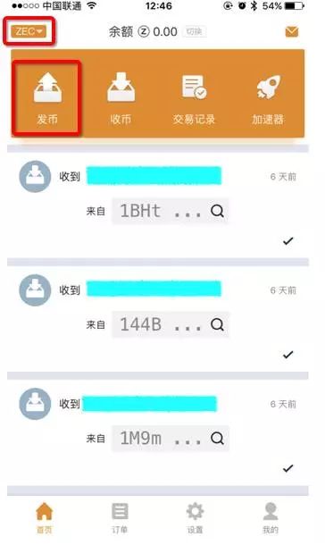 比特派钱包官网下载app正版、比特派钱包官网下载app正版安装