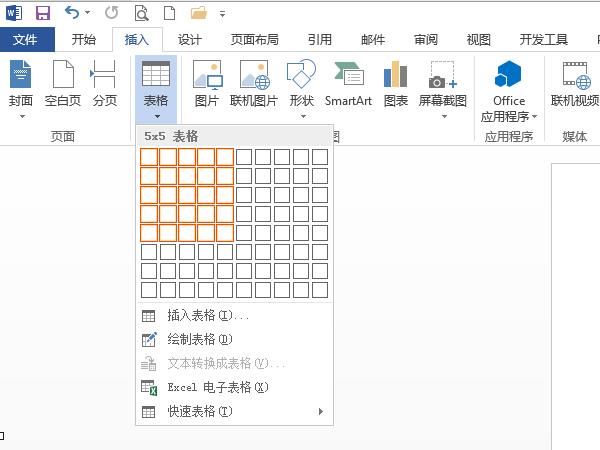 word表格如何加粗一条线?word表格线条单独加粗方法