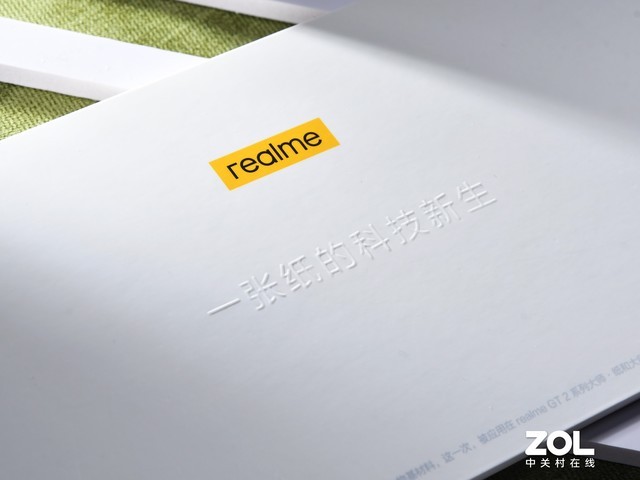 【有料评测】realme GT2 Pro评测:用"一张纸"打开高端旗舰之路 