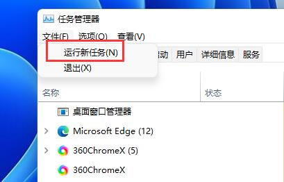 Win11d盘不见了解决方法