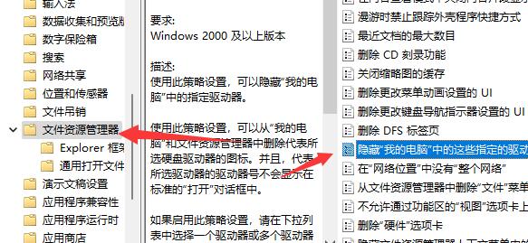 Win11d盘不见了解决方法