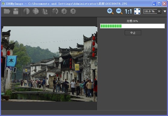 IDRMyImage下载 图像曝光度处理软件(IDRMyImage) v2.11 绿色版