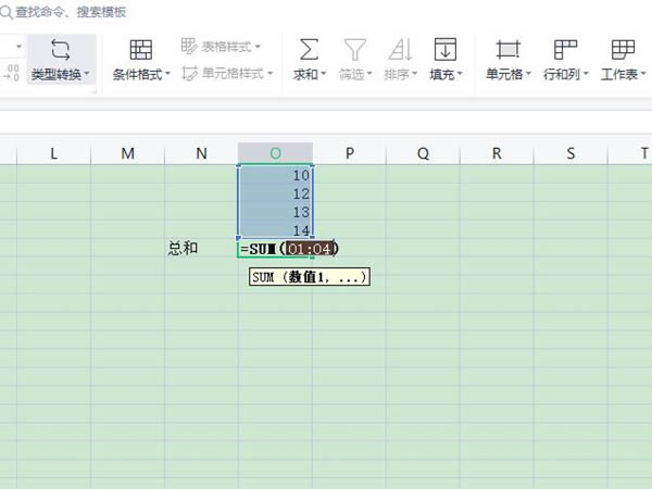 excel怎么自动求和一列?excel自动求和一列方法