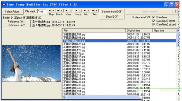 JPG时间属性修改器下载 JpgTime(JPG图像时间属性修改器) v1.22 绿色版