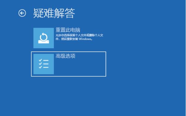 Win10重启一直在转圈圈怎么办？