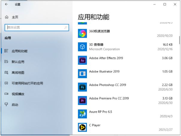 Win10重启一直在转圈圈怎么办？