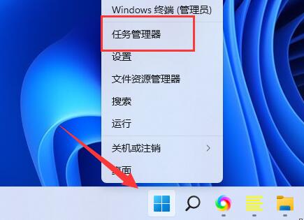 Win11输入体验怎么关闭