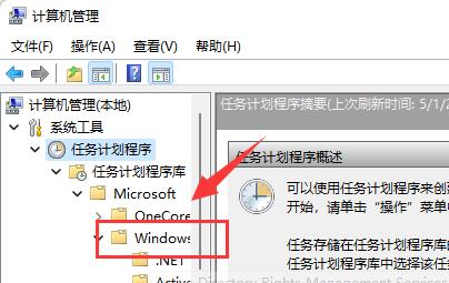 Win11输入体验怎么关闭