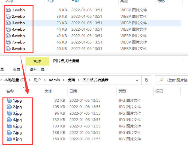 怎么将webp转成jpg或png-webp转成jpg或png的快速方法