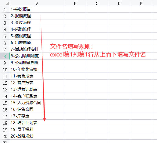 如何批量修改文件为不同文件名-批量修改文件为不同文件名方法