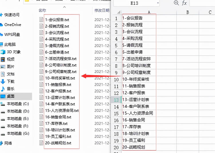 如何批量修改文件为不同文件名-批量修改文件为不同文件名方法