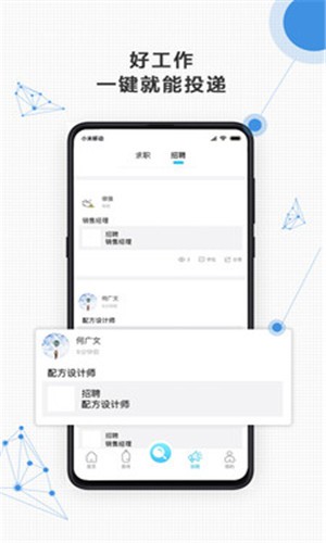 拿个样(样品检索) for Android v1.0.1 安卓版