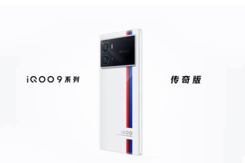 iqoo9新功能有哪些?iqoo9新功能详细介绍