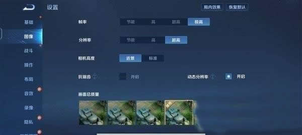 iqoo9游戏评测-iqoo9游戏体验怎么样